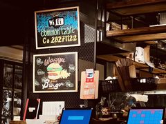 -Common Table · Brunch & Coffee