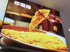 -小杨生煎(香港名都店)