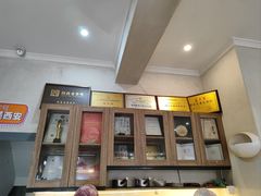 -清真盛志望麻酱酿皮·非遗老字号
