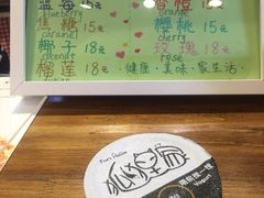 狐狸家手工酸奶酪(平江路店)-狐狸家·酸奶酪专门店(平江路店)