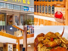 -霆记海鲜·只为这碗面(滨江店)