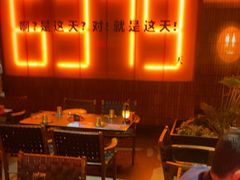 -何师烧烤Pro ·江湖川菜·小龙虾·精酿(太古里旗舰店)