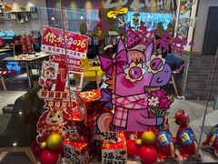 -米斯特比萨(罗斯福店)