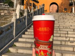 -鸡鸣赐茶(鸡鸣寺路店)