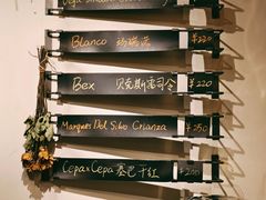 -Mesa Madre梅萨妈妈·Bintana(国贸店)