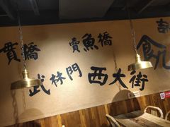 -卤儿道道(龙游路店)