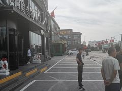 -开饭群岛