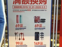 -海珠新都荟城光荟(海珠店)