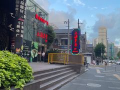 -上海1号私藏菜(黄浦店)
