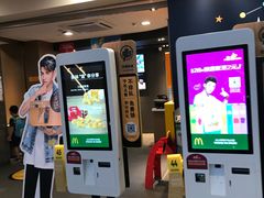 -麦当劳(皇岗路店)