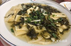 Steamed Winter Bamboo Shoots with Pickled Vegetables