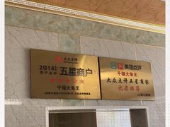 -高老庄·老溧阳·私房菜(南山竹海店)