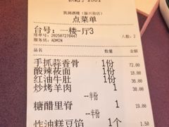 -凯鸽酒楼(大同振兴街店)