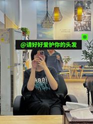 -章光101防脱养发荟