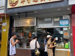 门面-华香鹅快餐店