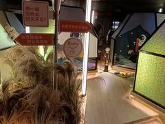 -山水温泉