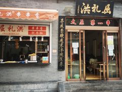 -屈礼洪