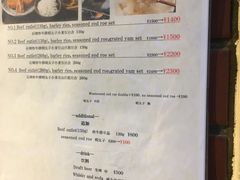 菜单-牛かつもと村(上野店)