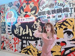 -天河城购物中心