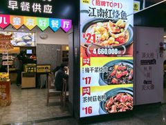 -老娘舅(杭州地铁凤起路站店)