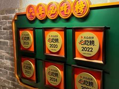 -大鸽饭(北京路店)