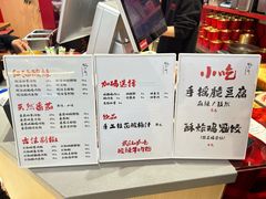 -鹤江桥·红油牛肉粉(SKP店)