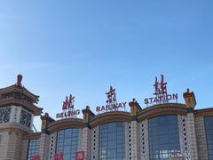 -北京站