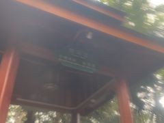 -碧水湾温泉