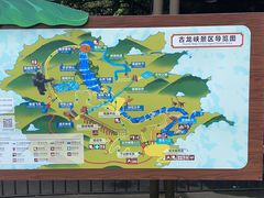 -古龙峡云天玻霸