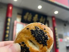 -北京稻香村(第十一店)