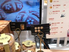 -初选(华发世纪城店)