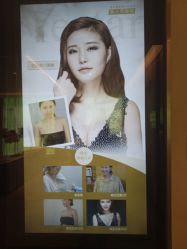 -Yestar艺星医疗美容医院