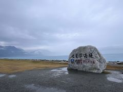 -七星潭蓝天广场