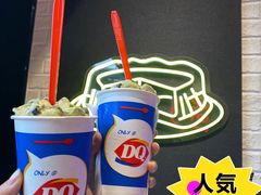 -DQ·蛋糕·冰淇淋(城南嘉园店)