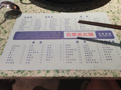 -五里关火锅(牛市口店)