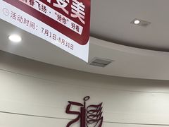-雅悦齿科(顾村公园店)