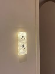 -洛伊科技抗衰护肤中心