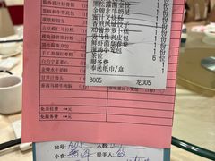 -麒麟濠景家宴(麒麟店)