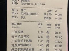 -北京广安门维景国际大酒店