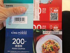 -王权免税店(普吉市区店)