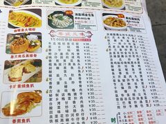 -又一间茶点轩(百汇广场店)