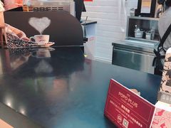 -CoCo都可(合生汇店)