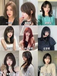 点击看大图 -雅仕 HAIR SALON 美发沙龙