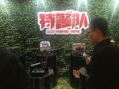 -英皇电影城(英皇集团中心IMAX店)