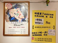 -大王油茶(二厂文创公园店)