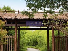 -石湖景区
