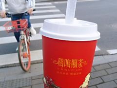 -鸡鸣赐茶(鸡鸣寺路店)