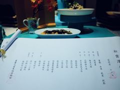 -松云泽