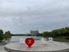 -东华大学(松江校区)