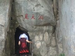 iphone_upload_pic-崂山仰口游览区